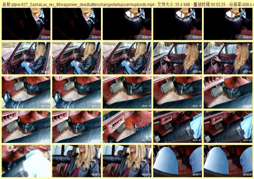 ptpre-637_SashaLux_rev_86wagoneer_deadbatterychangestartupwarmupboots